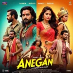 Download Jayam Movie Ringtones in MP3: Relive the Cinematic Magic on Your Phone