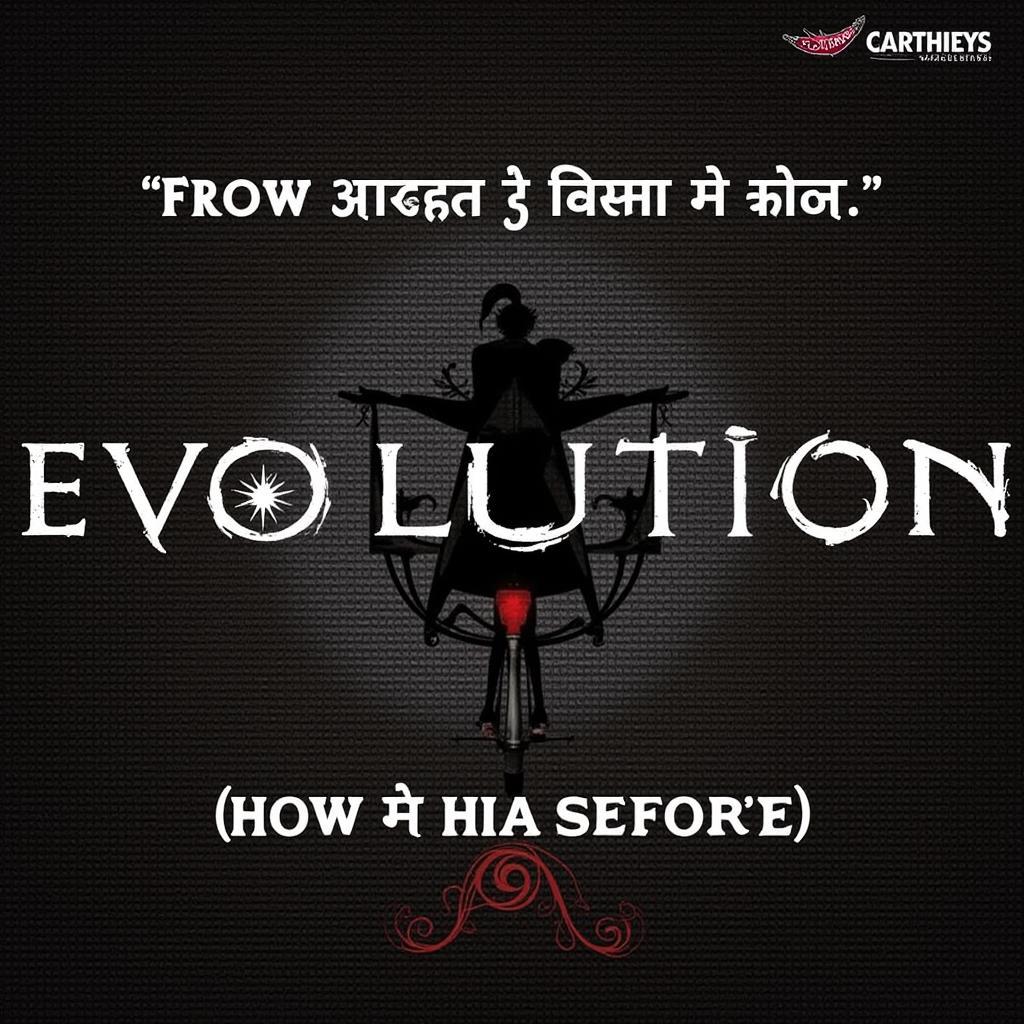 Evolution Movie Hindi Dubbed Poster