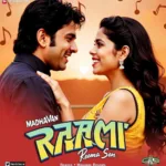 Sirf Tum Movie MP3 Song Download: A Guide