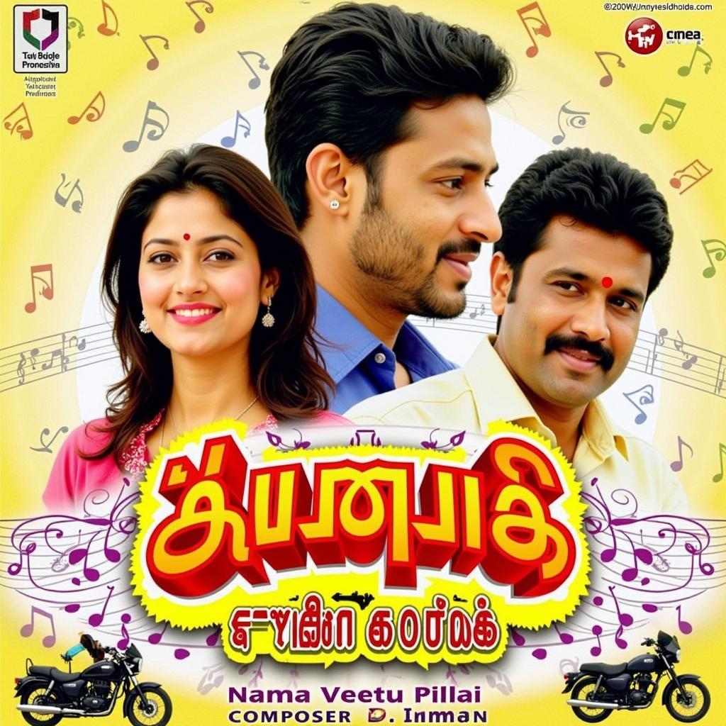 Nama Veetu Pillai Soundtrack Poster