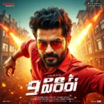 Sethupathi Movie Songs Download: A Musical Journey Through Action and Drama