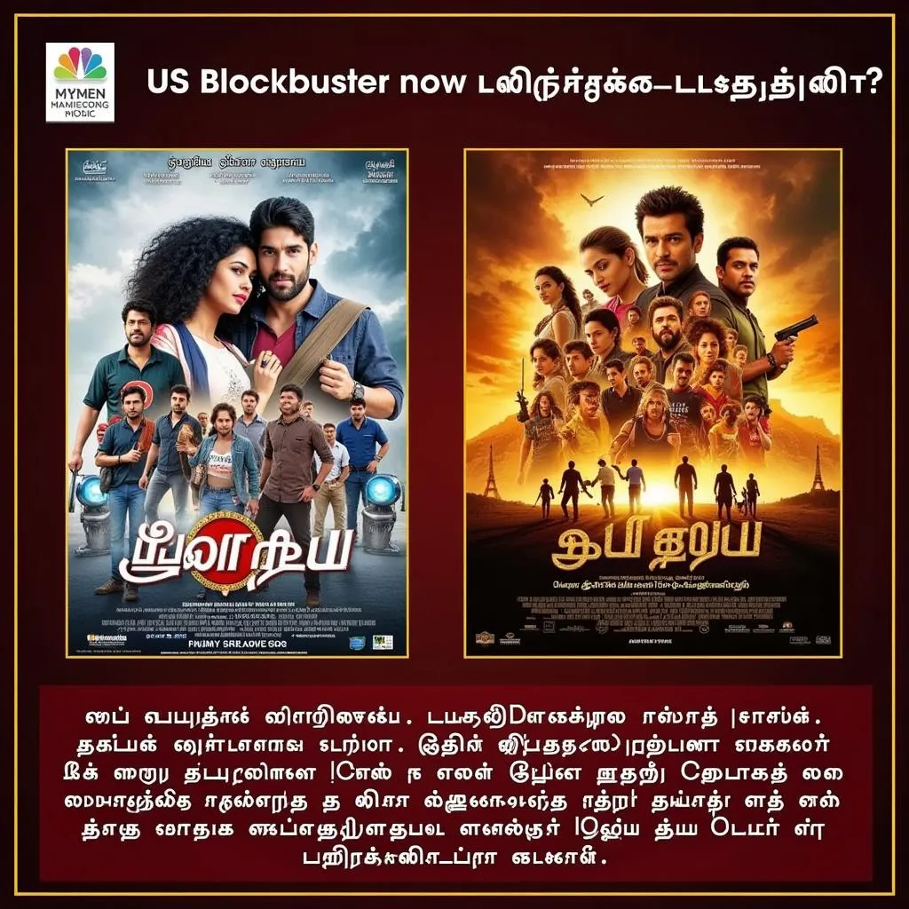 US Tamil Dubbed Movie Poster