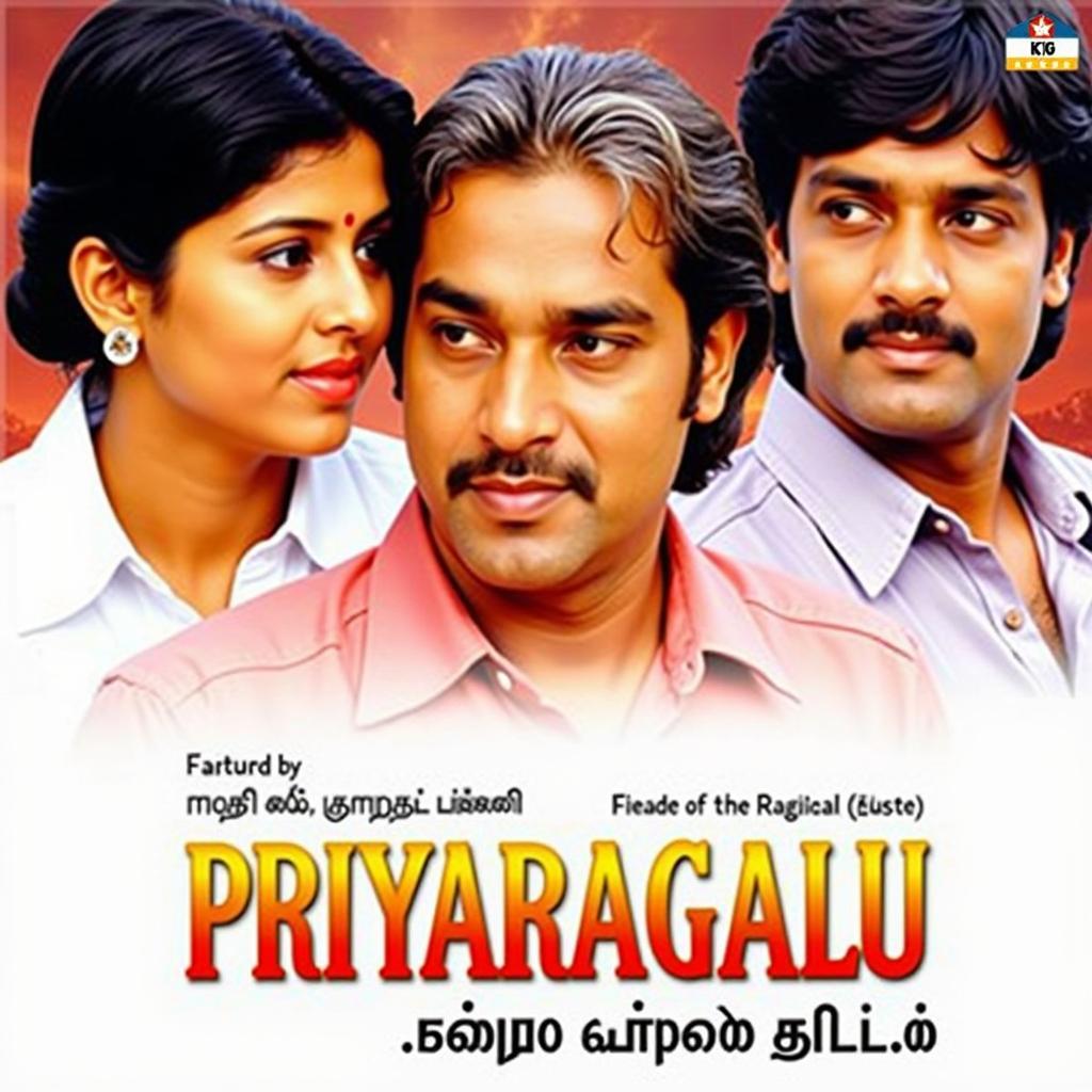 Priyaragalu Movie Poster