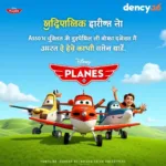 Up Movie Download in Hindi Filmyzilla: Your Guide to Finding Hindi Films