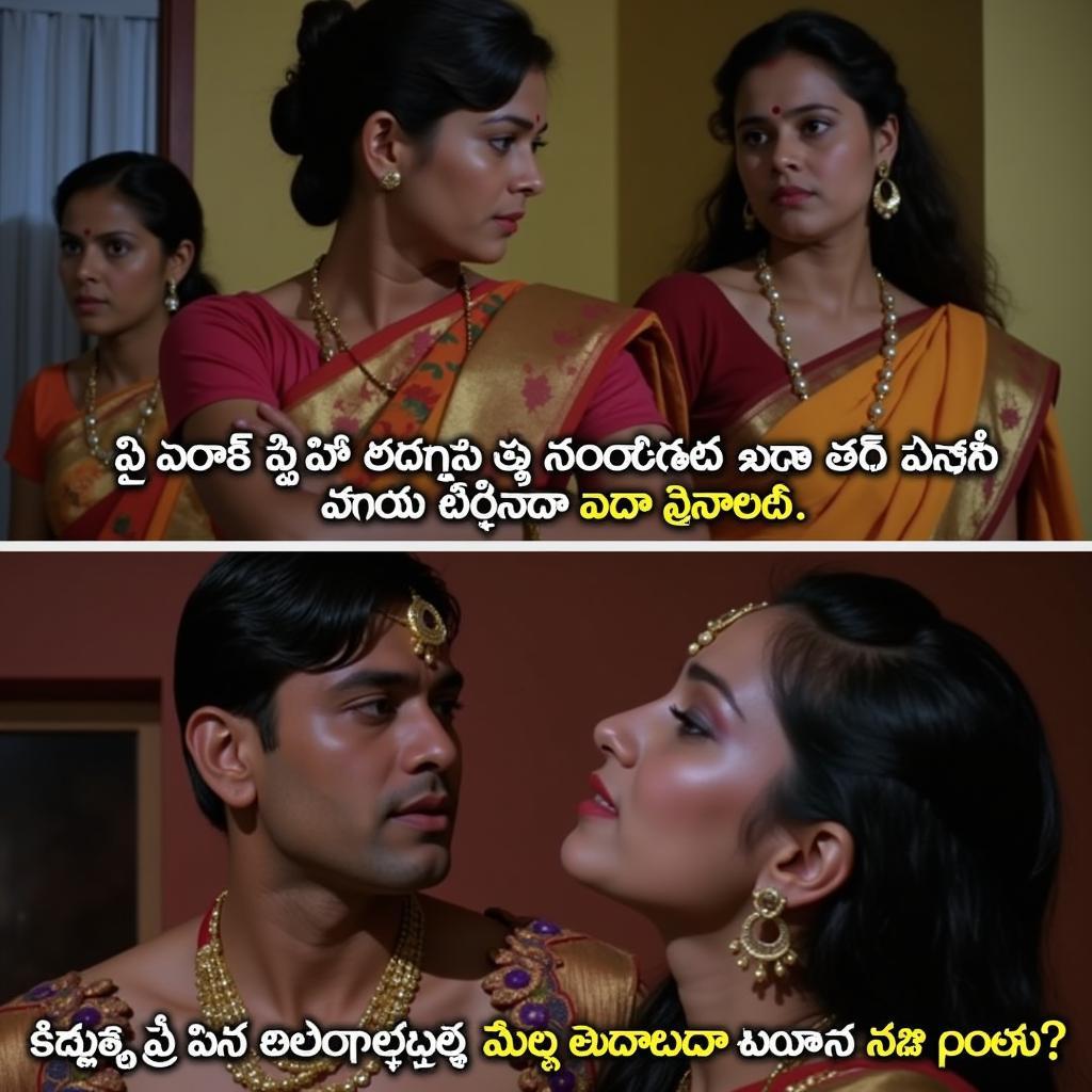 Mayabazar Movie Songs Lyrics in Telugu