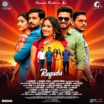 Exploring the Musical Magic of Brothers Movie Naa Songs